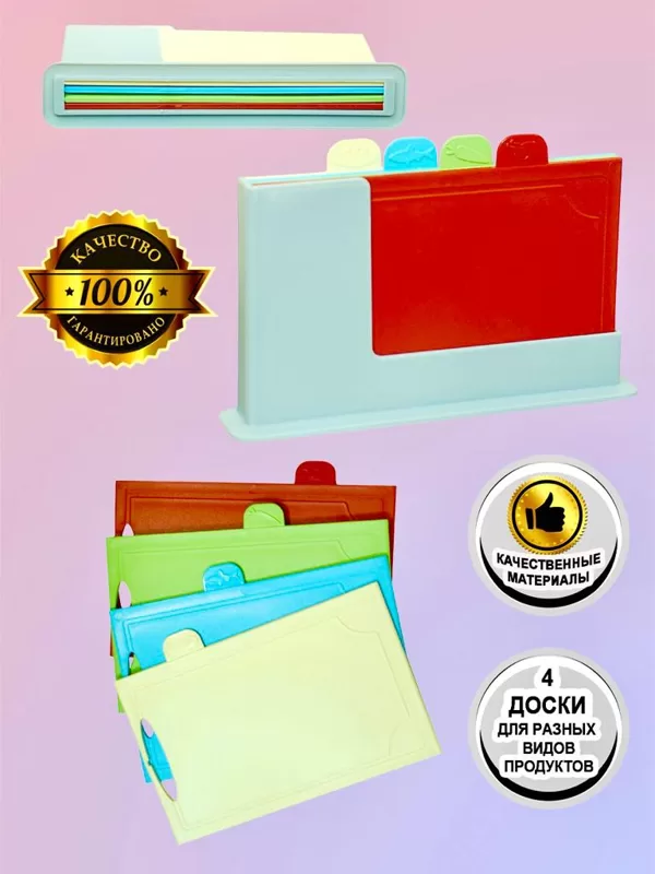 Инфографика