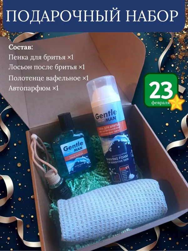 Дизайн главного слайда